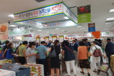 밀양시, 영남권 대형유통센터 선점을 위한 농특산물 특판 행사 가져