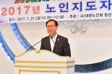 정선군노인회, 2017 노인지도자 연찬회