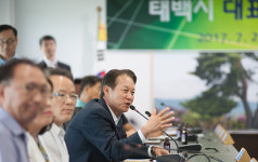 태백시, 홈페이지 전면개편 용역 중간보고회