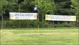 대구시·달성군, 낙동강 일대 1조짜리 '관광단지' 개발 논란