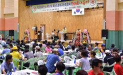 삼척시, 호산초 총동문회 한마음대축제