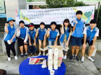 산청군청소년수련관 자원봉사동아리 E.C, 음료 나눔 자원봉사
