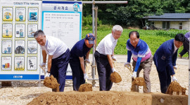 삼척 개인택시 복지회관 착공