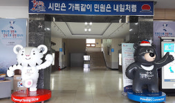 동해 북삼동행정복지센터, 복지사각지대 발굴 지원 협약