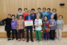 산청군 산청읍 건무도 교실, 산엔청복지관에 후원금 전달