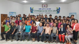 진주시 사봉면 건강위원회 활동사례 벤치마킹 발길 이어져