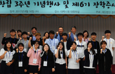 태백시, ‘희망e빛’을 통한 주민 복지체감도 향상