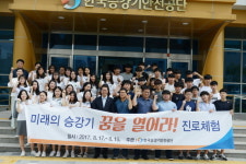 승강기안전공단, 경남지역 특성화고교생 50명 대상 승강기 진로체험
