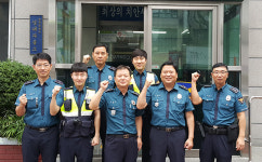 삼척 성내파출소, ‘치안성과’ 최우수파출소 선정