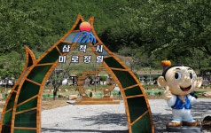 삼척시, ‘삼척미로정원’ 자립형 마을로 우뚝
