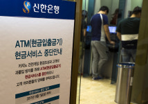 강원랜드, 9월부터 카지노 ATM기 ‘현금서비스 중단’