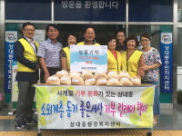 진주시 상대동행정복지센터, ‘사계절 기부문화’ 일곱 번째 기부자 탄생