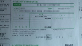 순천 국토유지관리사무소, 운전자 뒤통수 때리기...
