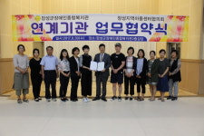장성군장애인종합복지관, 아동 복지에도 앞장