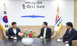 동해발전에 앞장선 향토기업 쌍용양회