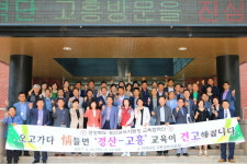 고흥, 정병원 교육장 취임 1년 ‘탁월한 리더십 돋보여’