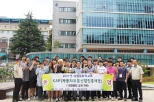 한국폴리텍대학 부산캠퍼스, KAP 협력사 임직원 교육 시행