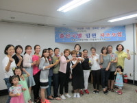 함평군다문화가족지원센터 자조모임 ‘너나들이’ 발대식