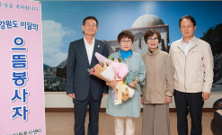 태백시, ‘강원도 이달의 봉사왕’ 기념패 전달