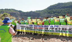 삼척시환경단체연합, 삼척화력발전소 건설 촉구