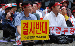 창녕,달성군 주민,달창지 수상태양광 시설 반대