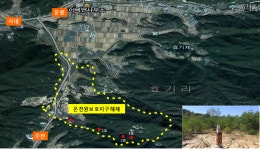 지리산 남원 약수온천 온천원 보호지구 해제