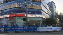김해서부경찰, 주민 체감안전도 거리캠페인 전개