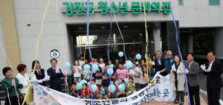 문화예술 1번지 강진, 청소년 문화 꽃 피운다