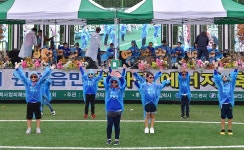 삼척시, 제5회 원덕읍민 한마당 에너지 축제