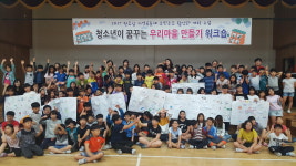 초등학교 손으로 그려낸 전주 노송동 마을계획 눈길