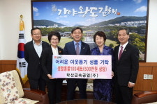 [포토뉴스]학산금속공업 배순자 대표, 김해시에 추석명절 이웃돕기 성품기탁