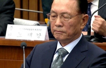 靑 '세월호 조작' 수사 의뢰…