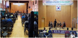 보로딘 심포니 오케스트라, 순천선혜학교 순회공연
