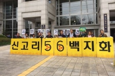 에너지 적폐의 핵심은 원전이다
