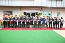 나주시청 직장어린이집 개원