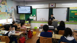 광양경찰서, 초등학생 대상 학교폭력 예방교육 실시