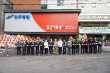 영경의료재단 전주병원 응급의료센터 리모델링 확 달라다