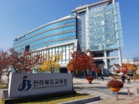 [단독] 전북교육청 공무원들, 수당 8천6백만원 부당수령