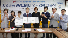 전북 사회적기업 청풍로하스, 따뜻한 사회적 동행 화제