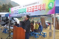거창군, 거창군협회장배 파크골프대회 개최