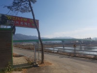 전북 남원과 전남 곡성...더 가까워져