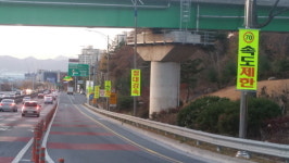 [창원시 성산구, 종합소식] 창원터널 앞 교통안전시설물 대대적 확충