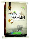 완도산 쌀 ‘완도자연그대로미(米)’ 판로 확보 나서