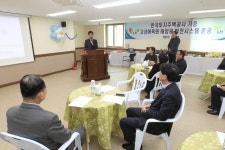 고성군-LH공사, 고성애육원 태양광 발전시스템 준공