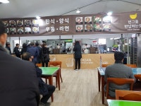 경부고속도로 옥산휴게소, 불법 배짱 영업 물의