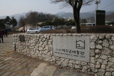 박수근미술관, 내달 ‘예술 캠프’ 개최