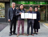 창원문화재단 - 덕산그린피아상가, 전통시장 활성화 위한 협약 체결