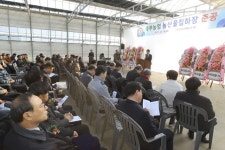 경남 고성군, 동부농업협동조합 농산물 집하장 준공식