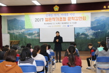“미래의 작가를 꿈꾼다”… 신안군 흑산 아이들의 문학강연회