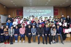 전주교대 산학협력단 식생활교육지원사업 돋보여